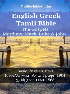 cover image of English Greek Tamil Bible--The Gospels--Matthew, Mark, Luke & John